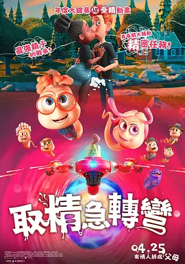 一本伊人